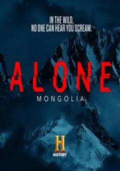 荒野独居 第十二季