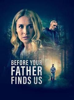 在你父亲找到我们之前