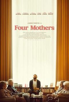 四个母亲