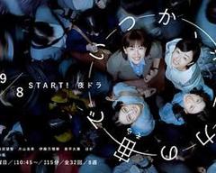 终有一日，在无重力的宇宙中