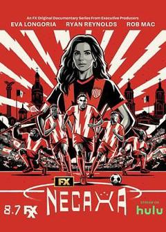 欢迎来到内卡萨