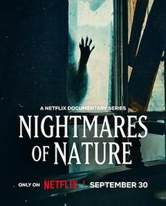 大自然恐怖故事