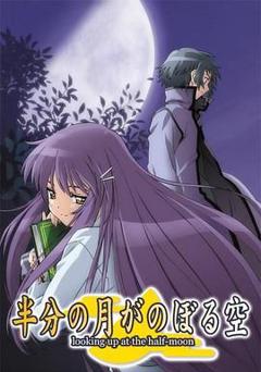 仰望半月的夜空