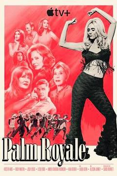 免费在线观看完整版欧美剧《皇家棕榈 第二季》