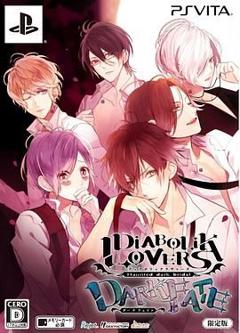 魔鬼恋人ova剧场版