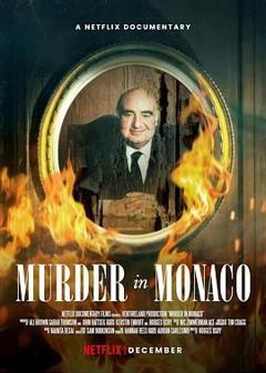 摩纳哥谋杀案：银行家死亡之谜