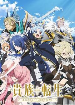 贵族转生得天眷顾一出生就获得最强力量