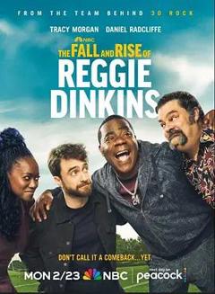 雷吉·丁金斯的兴衰