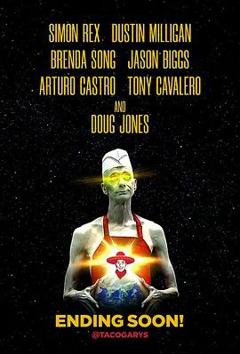 塔科·加里行动