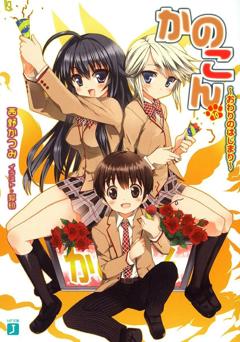 我的狐仙女朋友-sp