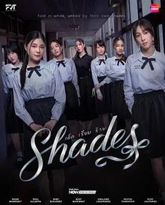 免费在线观看完整版欧美剧《女校风云》