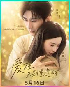 免费在线观看完整版短剧《爱在久别重逢时》