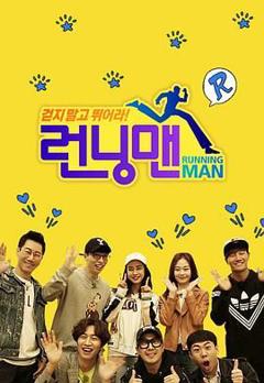 免费在线观看《runningman2010》